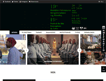 Tablet Screenshot of festivalfilmfrancophone.gr